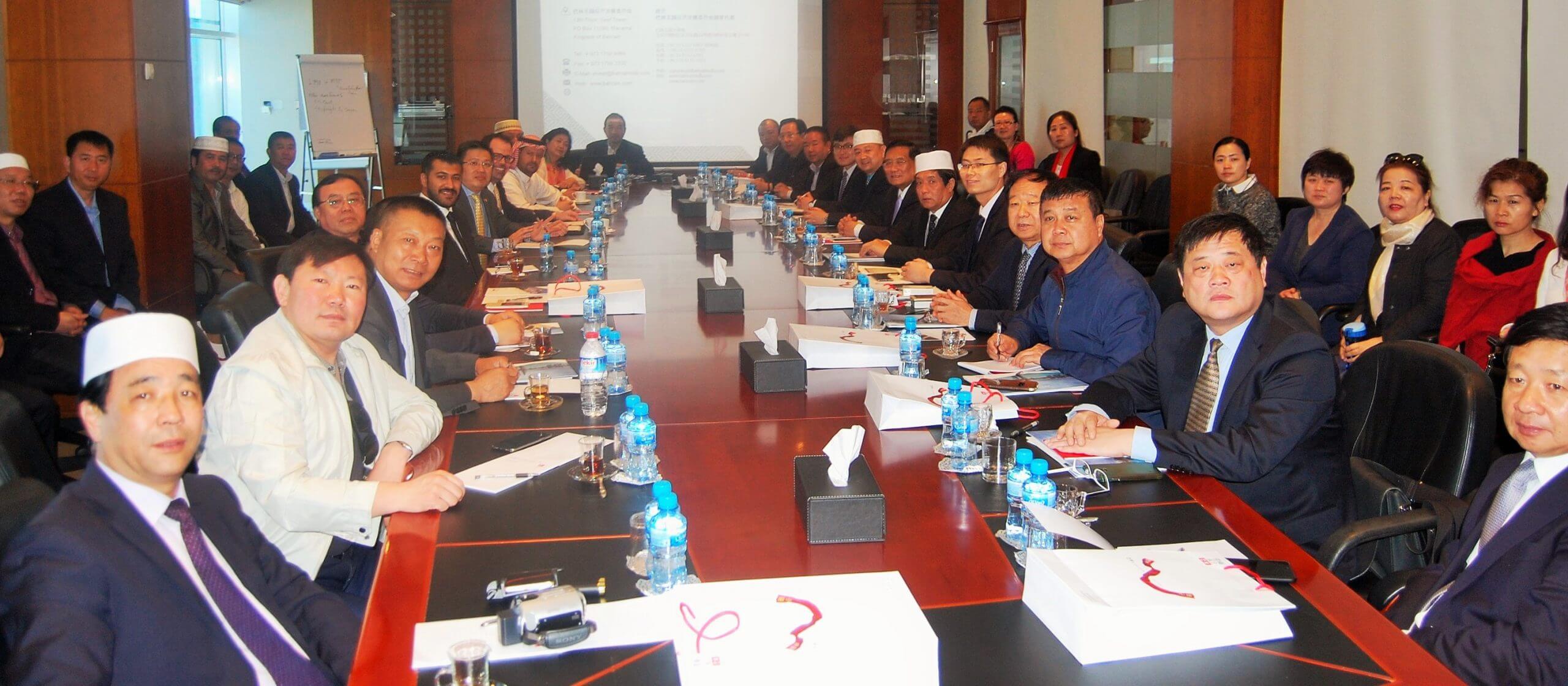 Bahrain EDB Hosts Forty Member Delegation from China