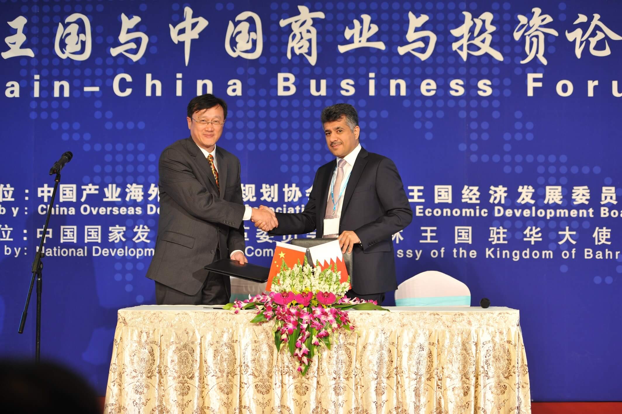 EDB Leads a high level Bahraini delegation visit to China