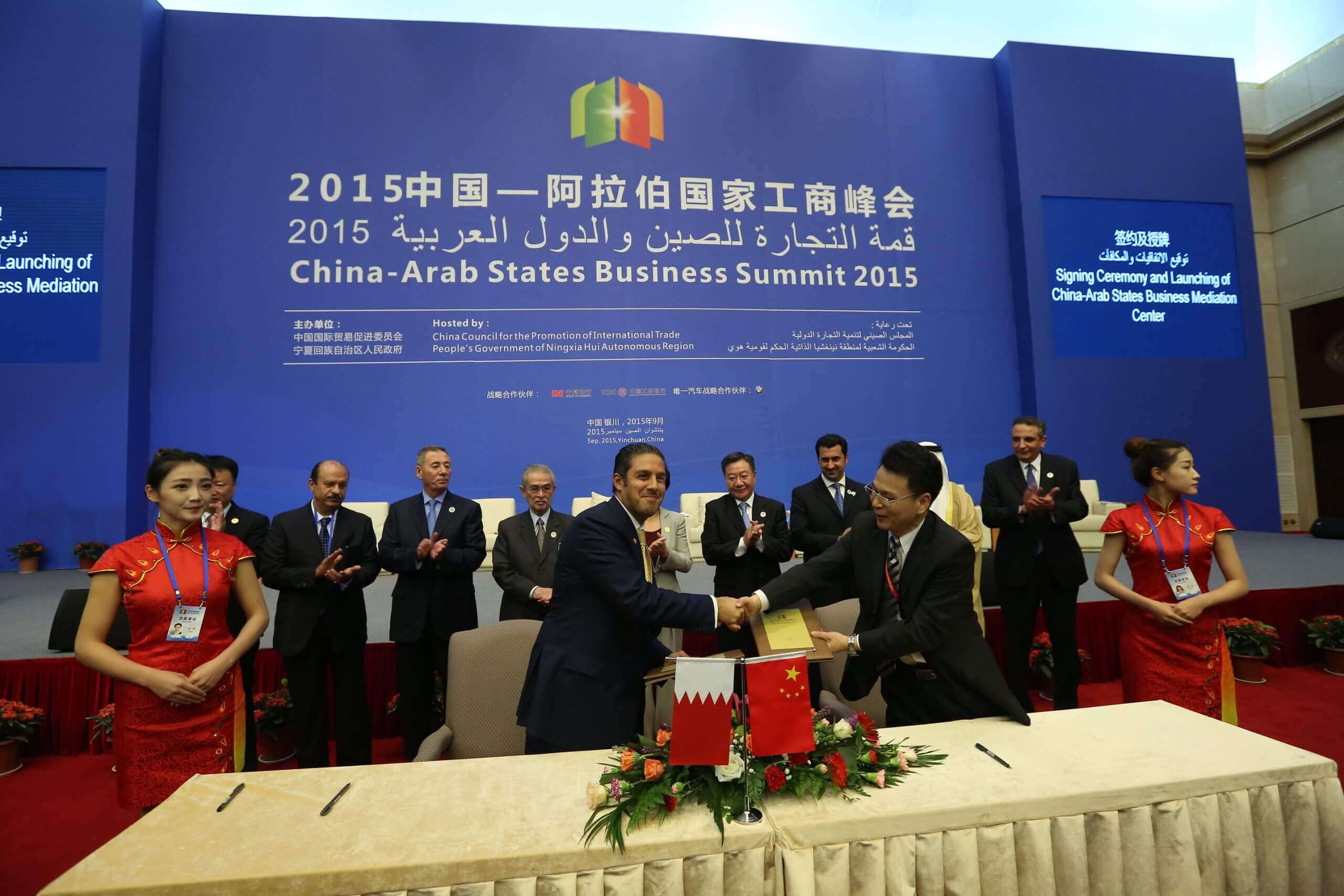 Bahrain signs an agreement in Yinchuan to promote stronger economic ties