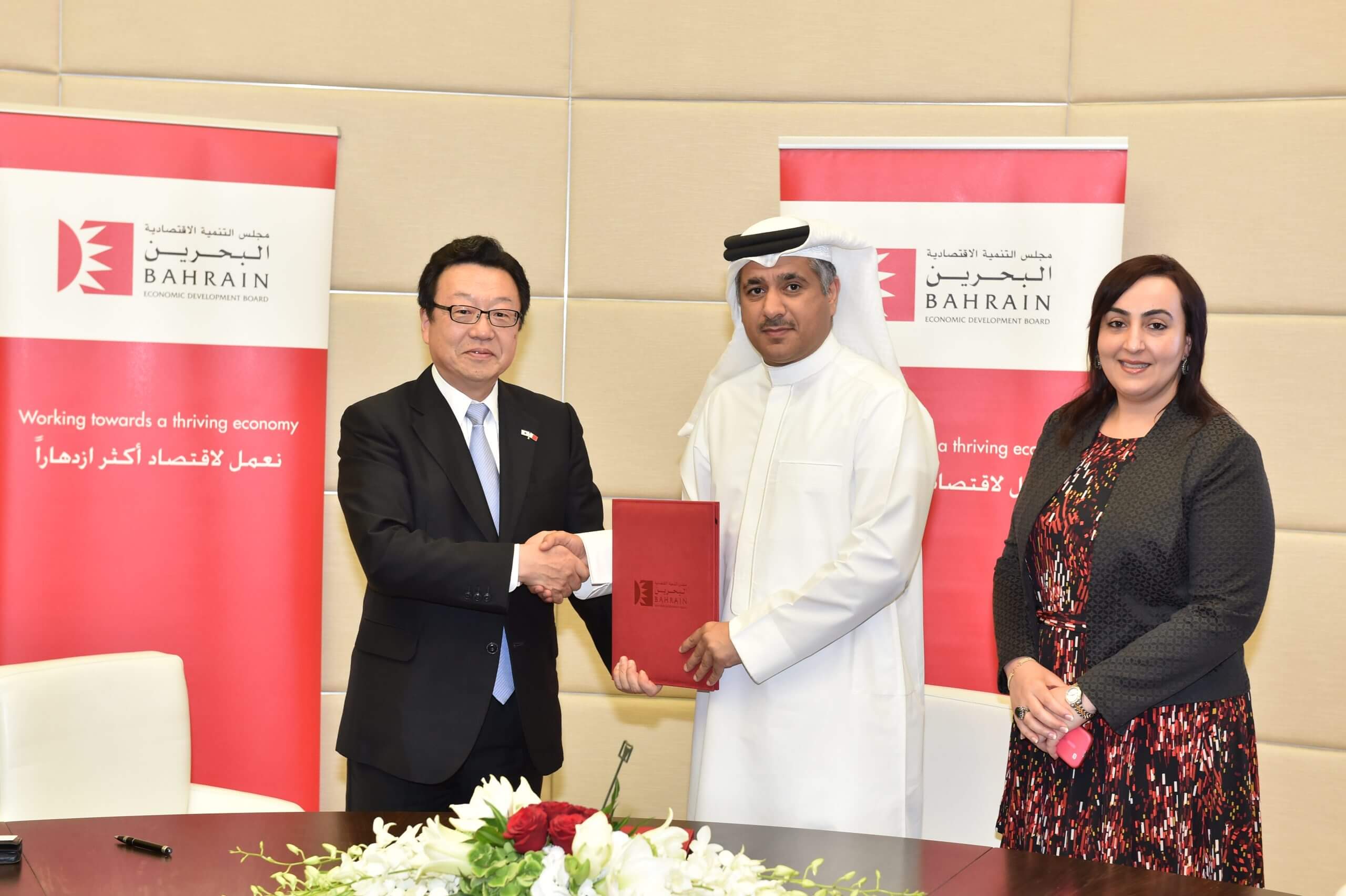 Economic Development Board Signs a MoU with Japan Information Technology Services Industry Association