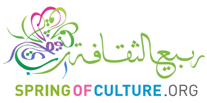 13th Spring of Culture launched at a press conference in Qala’at Al-Bahrain Site Museum