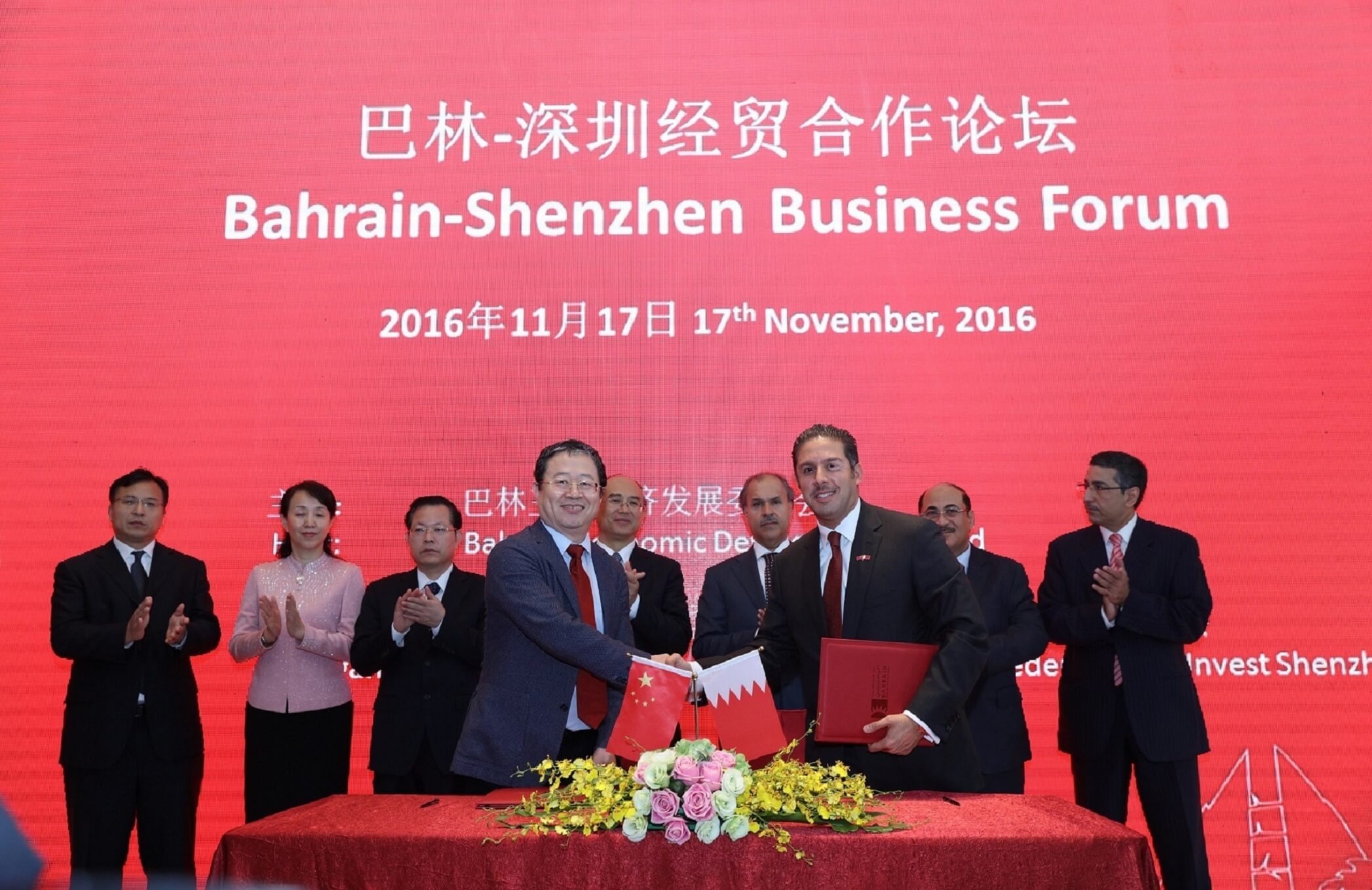 Bahrain and Shenzhen businesses build stronger ties at forum