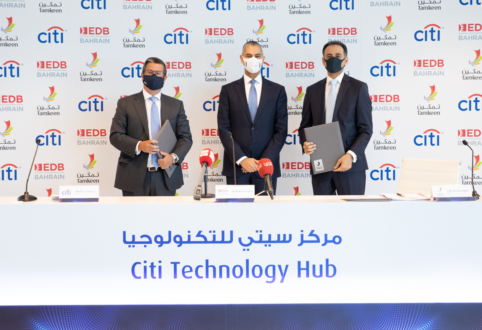 Citi Launches Global Technology Hub in Bahrain