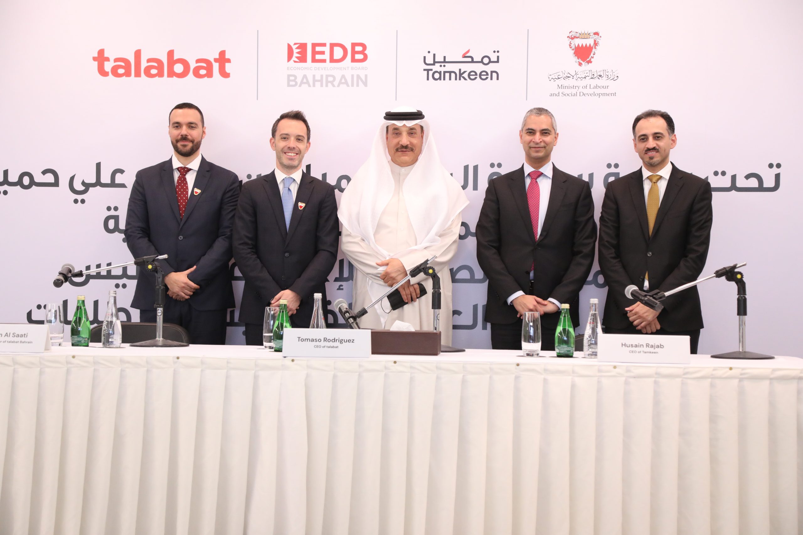 Under the patronage of H.E. Jameel Ben Mohamed Ali Humaidan: talabat announces the establishment of one of the largest regional local shared services centers in Bahrain, providing 1,000 jobs in Bahraini’s