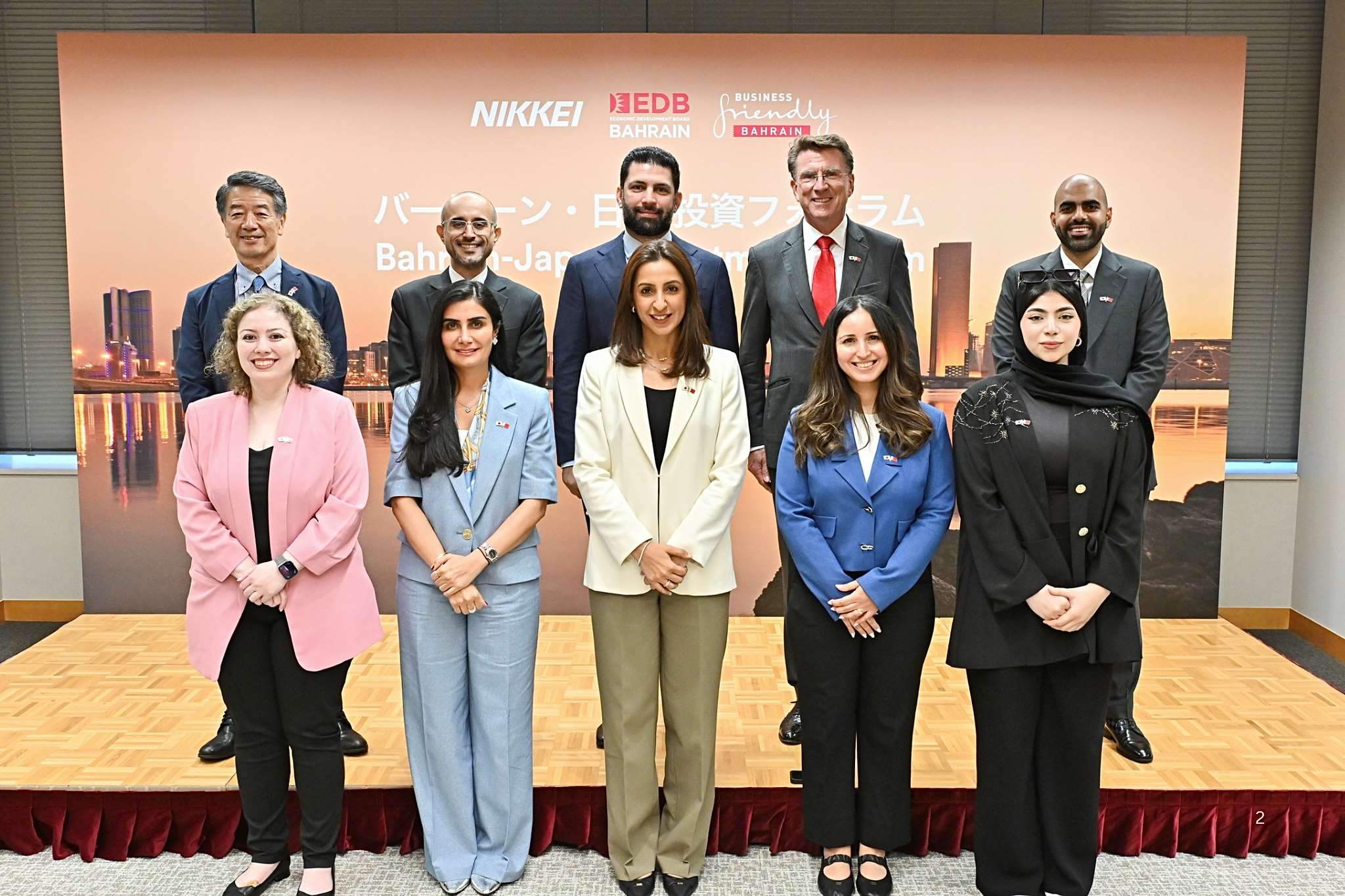 As part of the visit of His Royal Highness the Crown Prince and Prime Minister to Japan, Bahrain EDB Showcases Investment Opportunities to International Investors