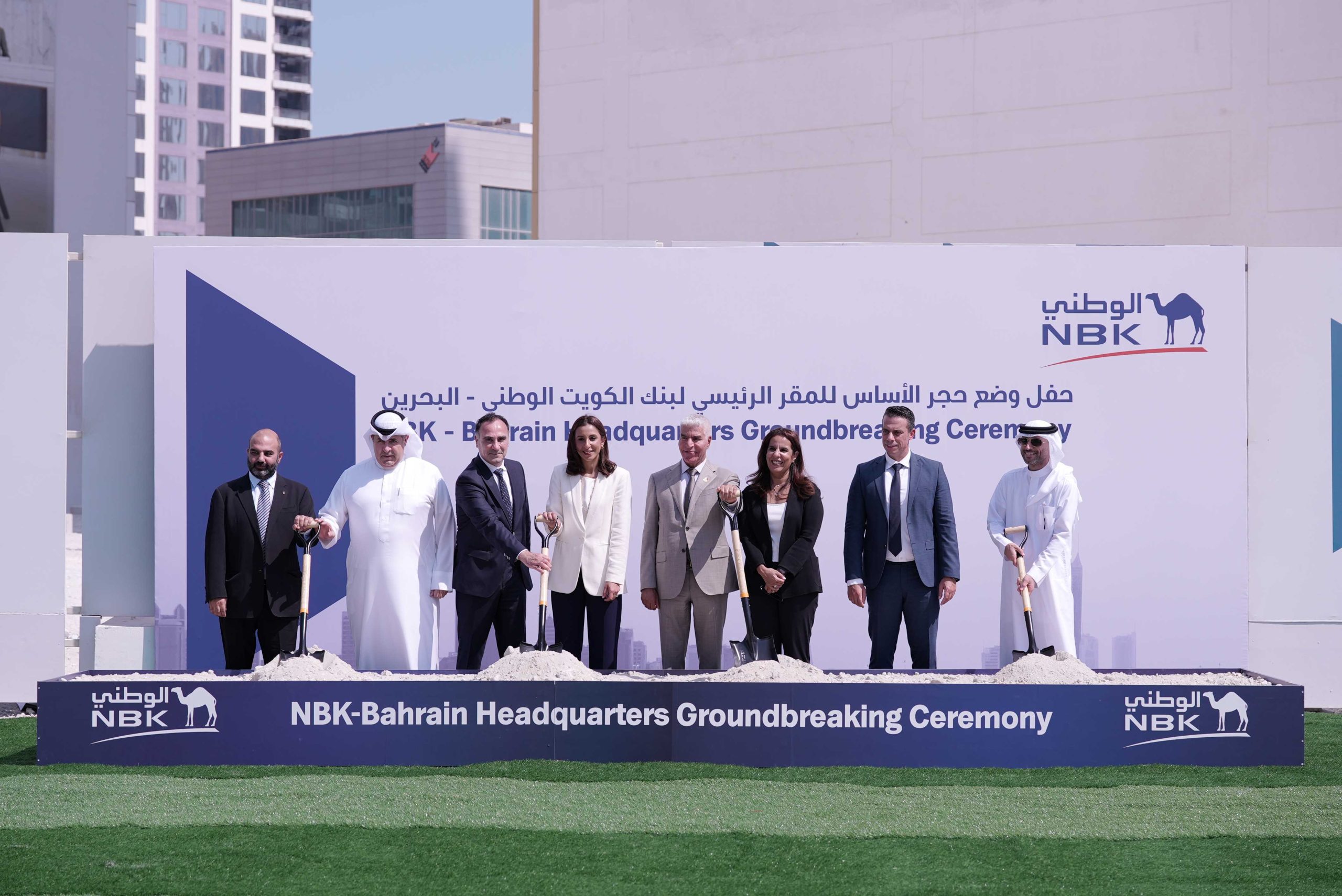  بكلفة 66 مليون دولار أمريكي بنك الكويت الوطني يضع حجر الأساس لمقره الدولي الأول في البحرين