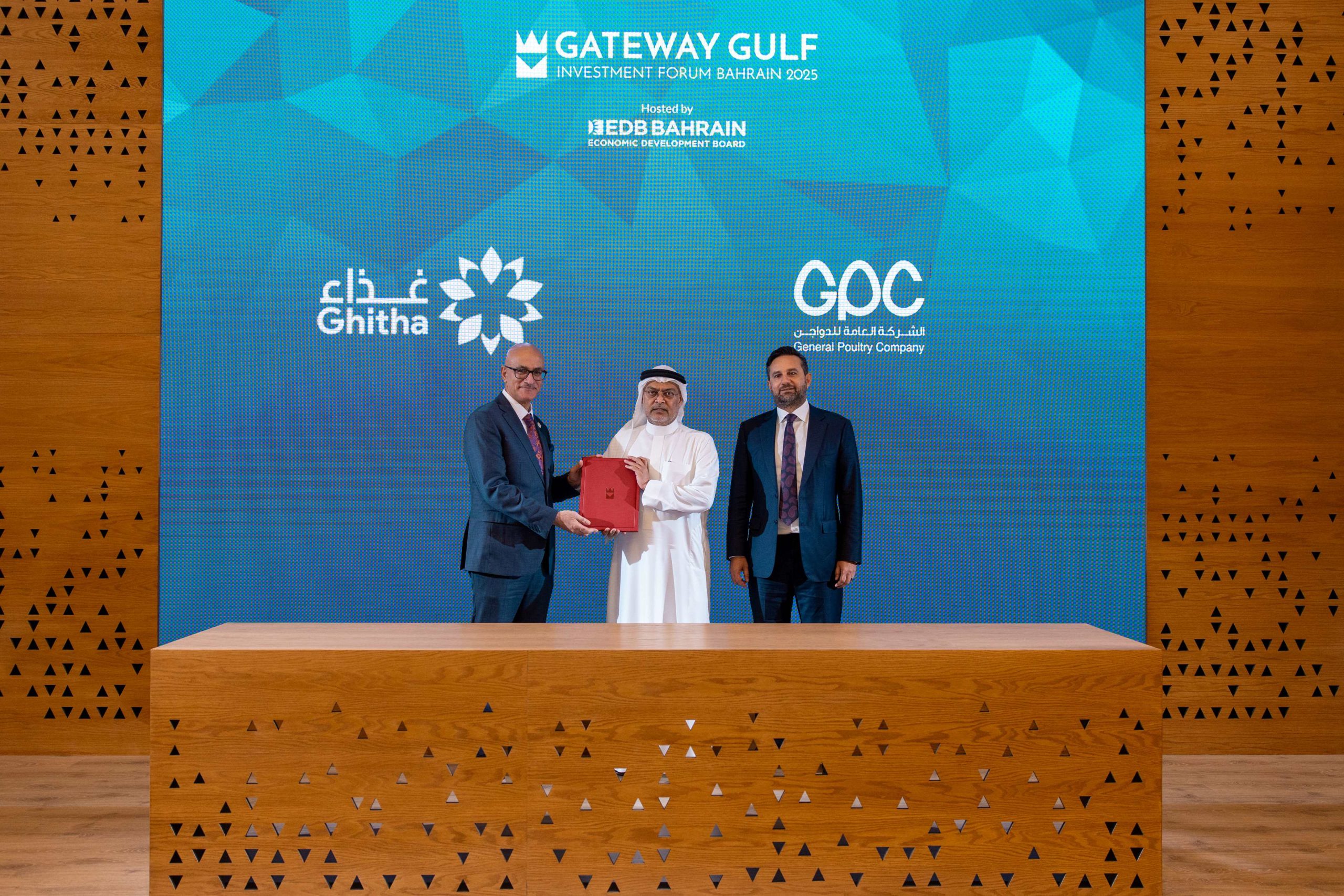 على هامش منتدى بوابة الخليج 2025 .. شركة غذاء والشركة العامة للدواجن تعلنان عن توسعة استراتيجية