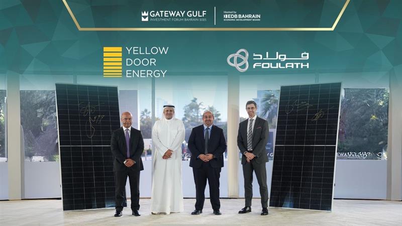 On the sidelines of Gateway Gulf 2025: Bahrain Sets New Global Benchmark with the announcement of the World’s Largest Rooftop Solar Power Plant