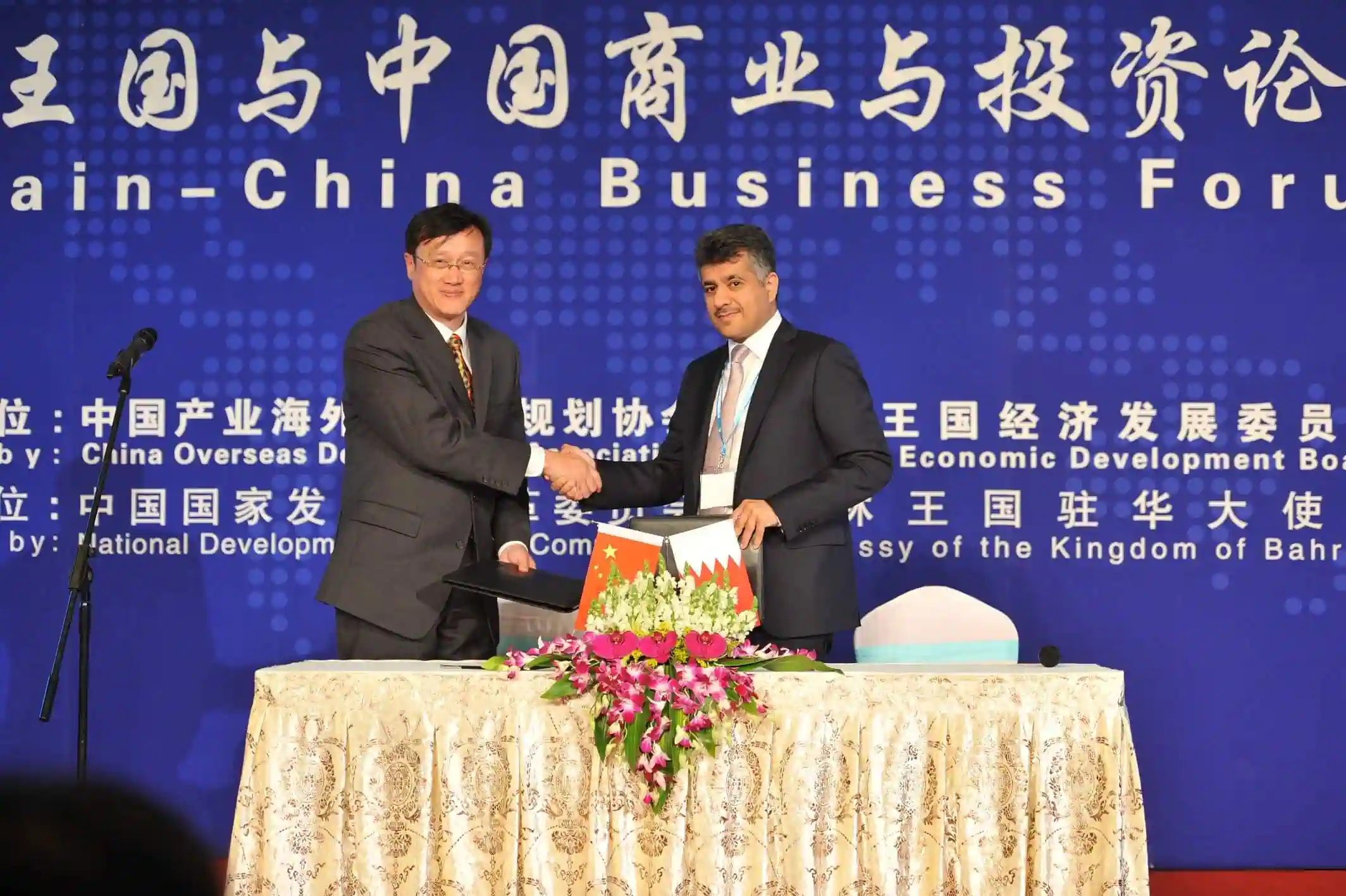 ​​Bahrain Business Delegation Participates at China High Tech Fair 2016