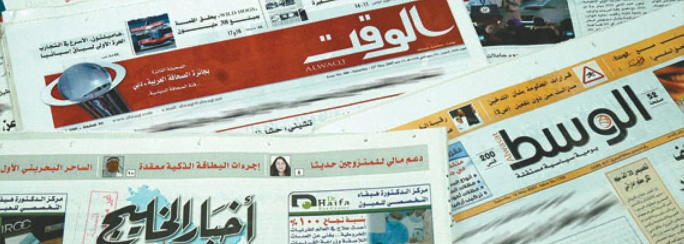 Japan – Bahrain Trade