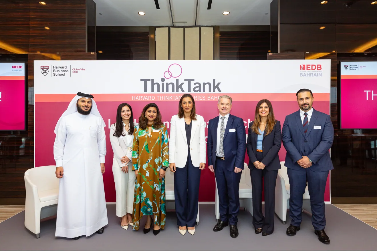 بتنظيم مجلس التنمية الاقتصادية ونادي كلية هارفارد للأعمال بدول مجلس التعاون الخليجي البحرين تحتضن منتدى فكري يسلط الضوء على المواهب والابتكار